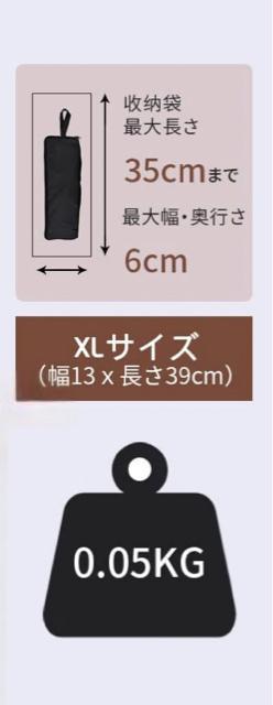 折り畳み傘ケース 吸水性 傘カバー 傘収納用 携帯便利 薄型 軽量 梅雨対策 速乾 多用途 吸水 約36m以下の折りたたみ傘対応 < インテリア/ライフ  折り畳み傘ケース 吸水性 傘カバー 傘収納用 携帯便利 薄型 軽量 梅雨対策 速乾 多用途 吸水 約36m以下の折りたたみ傘対応 < インテリア/ライフの