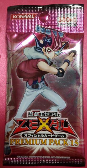 未開封遊戯王プレミアムパック15 < トレーディングカード  未開封遊戯王プレミアムパック15  < トレーディングカードの