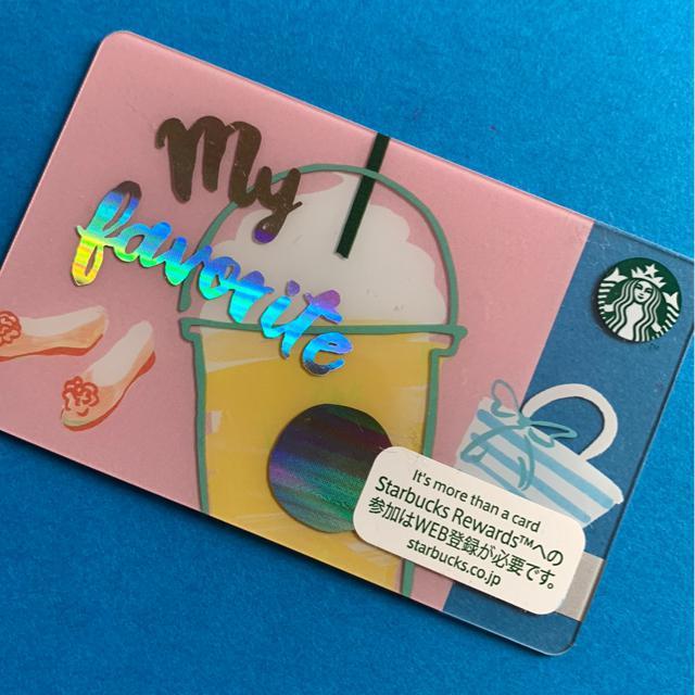 スタバカード < グルメ/ドリンク  スタバカード  < グルメ/ドリンクの