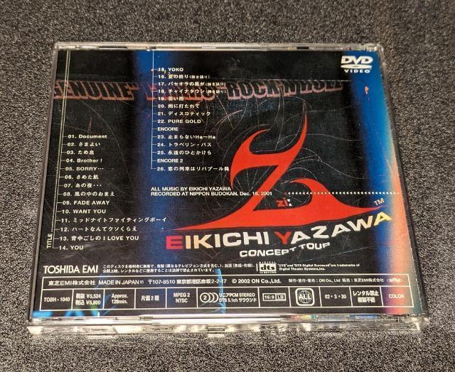 EIKICHI YAZAWA CONCERT TOUR "Z" 2001 TOBH-1040 帯付 中古 矢沢永吉 キャロル < タレントグッズ  EIKICHI YAZAWA CONCERT TOUR "Z" 2001 TOBH-1040 帯付 中古 矢沢永吉 キャロル < タレントグッズの