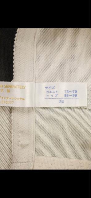 タンス整理品 衣類 おまとめOK ホームクリーニング済み ロング丈補正ガードル L-76 ライトグリーン系 < 女性ファッション  タンス整理品 衣類 おまとめOK ホームクリーニング済み ロング丈補正ガードル L-76 ライトグリーン系 < 女性ファッションの