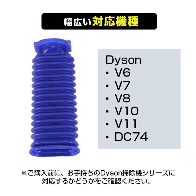 _C\|@p ֕ z[X ݊ Dyson V6 V7 V8 V10 V11 DC74 Ή \tg[[wbhp  Ɠd/AV 
