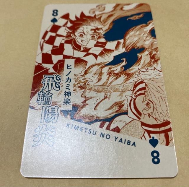 鬼滅の刃 原画展 トランプ 竈門炭治郎 猗窩座 < アニメ/コミック/キャラクター 鬼滅の刃 原画展 トランプ 竈門炭治郎 猗窩座 < アニメ/コミック/キャラクターの