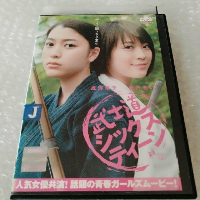 DVD�u���m���V�b�N�X�e�B�[��/���C���q�v�����^������  �� CD/DVD/�r�f�I�� 