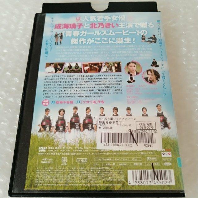 DVD�u���m���V�b�N�X�e�B�[��/���C���q�v�����^������ �� CD/DVD/�r�f�I�� 