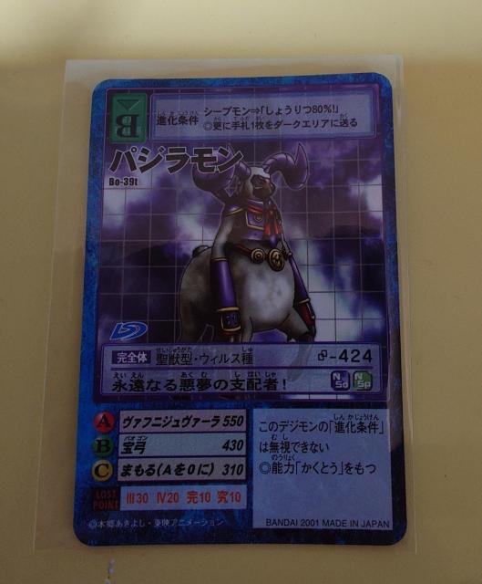 fW^X^[J[hQ[ pW Bo-39t 987 