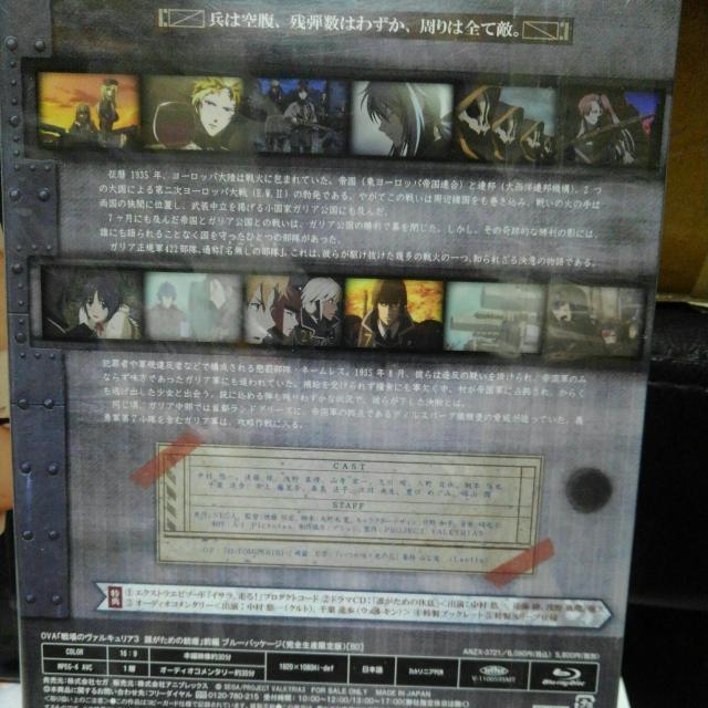 ���̃��@���L�����A3 �N�����߂̏e� �O�� �u���[�p�b�P�[�W �� CD/DVD/�r�f�I�� 