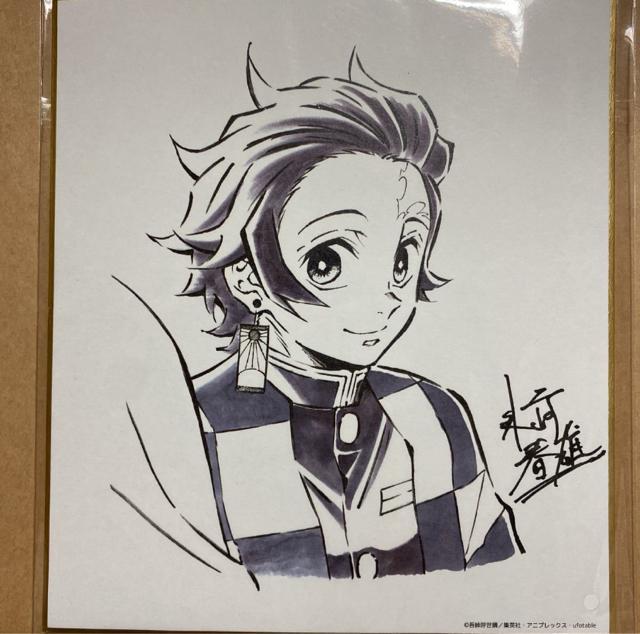 鬼滅の刃 無限列車編 コラボレーションDINING 複製ミニ色紙 くじ 竈門炭治郎 < アニメ/コミック/キャラクター 鬼滅の刃 無限列車編 コラボレーションDINING 複製ミニ色紙 くじ 竈門炭治郎 < アニメ/コミック/キャラクターの