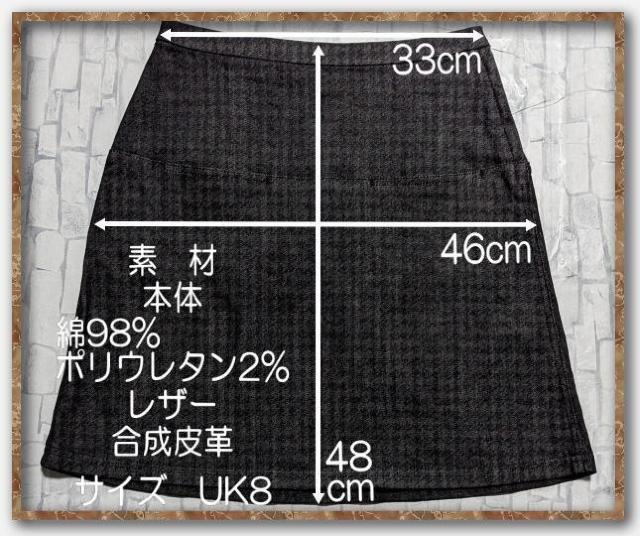 プリングル1815 千鳥格子スカート < ブランド  プリングル1815 千鳥格子スカート < ブランドの
