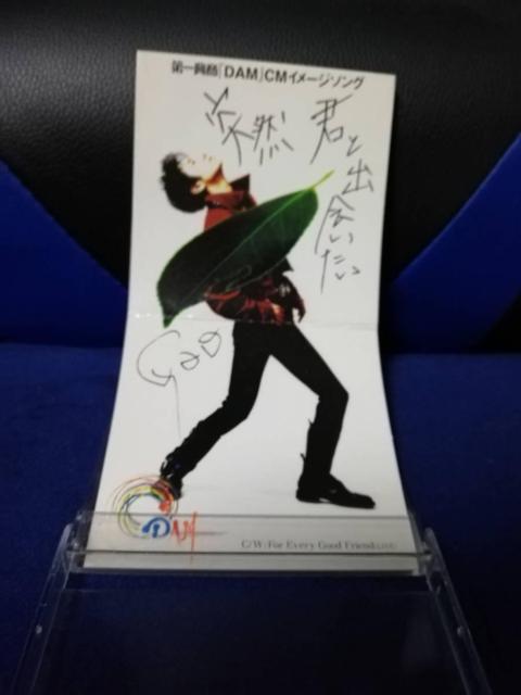 【8cmCD】GAO/突然 君と会いたい < タレントグッズ  【8cmCD】GAO/突然 君と会いたい  < タレントグッズの