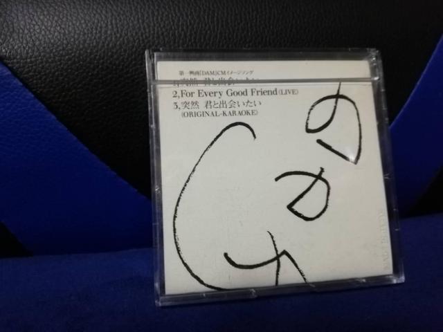 【8cmCD】GAO/突然 君と会いたい < タレントグッズ  【8cmCD】GAO/突然 君と会いたい < タレントグッズの