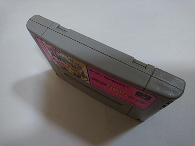 SFC/【5本迄送料180円!!】パニックインなかよしワールド≪匿名らくらく定額便≫【ソフトのみ】★メンテ済み★↓ご落札価格↓ < ゲーム本体/ソフト  SFC/【5本迄送料180円!!】パニックインなかよしワールド≪匿名らくらく定額便≫【ソフトのみ】★メンテ済み★↓ご落札価格↓ < ゲーム本体/ソフトの