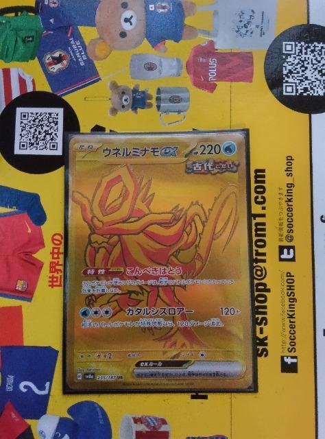 �|�P�����J�[�h 