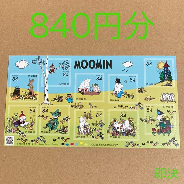 840円分 ムーミン 切手 シール切手 即決 < ホビー 840円分 ムーミン 切手 シール切手 即決 < ホビーの