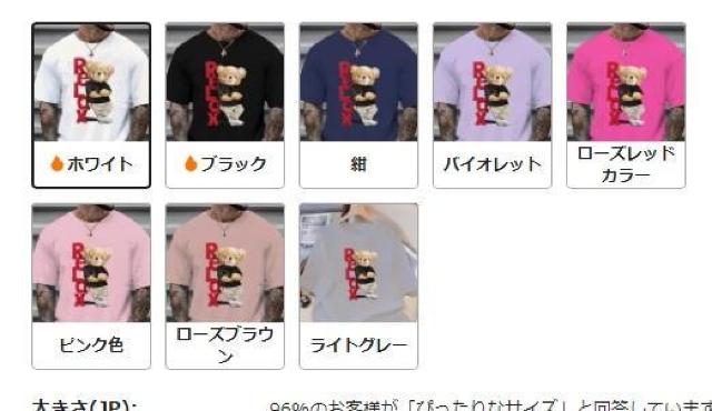 爆ヤス価格1190円★コットン宇宙探査キャラクタープリントルーズ半袖Tシャツ日本サイズXL < 男性ファッション  爆ヤス価格1190円★コットン宇宙探査キャラクタープリントルーズ半袖Tシャツ日本サイズXL < 男性ファッションの
