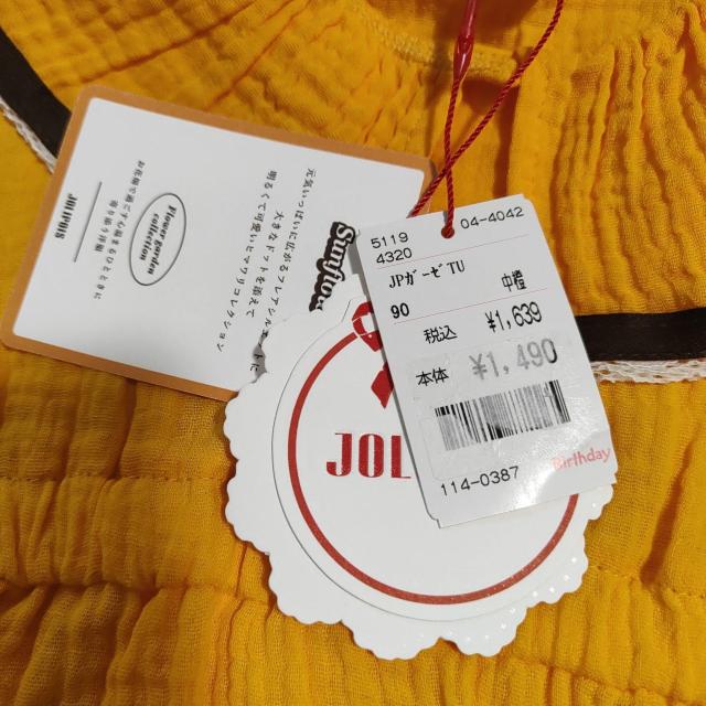 JOLIPOIS IWF `jbNs[X 90 2Zbg  LbY/xr[ 