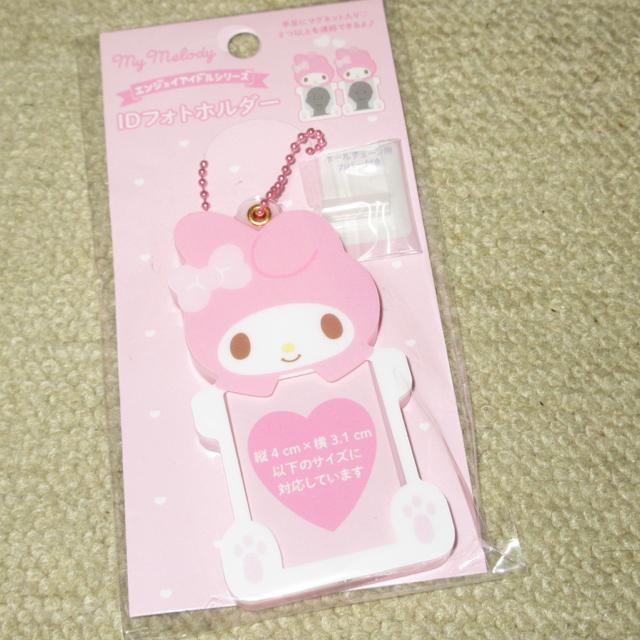 未開封☆エンジョイアイドルシリーズ*IDホルダー(マイメロディ) < アニメ/コミック/キャラクター 未開封☆エンジョイアイドルシリーズ*IDホルダー(マイメロディ) < アニメ/コミック/キャラクターの