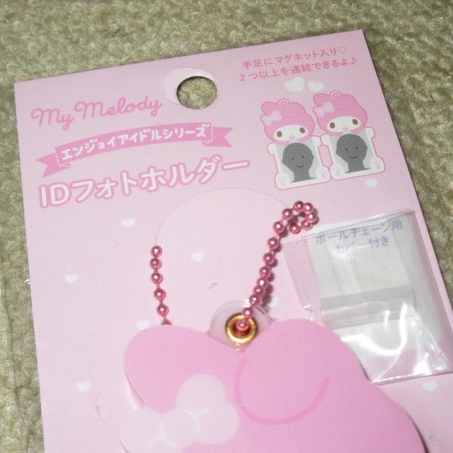 未開封☆エンジョイアイドルシリーズ*IDホルダー(マイメロディ) < アニメ/コミック/キャラクター 未開封☆エンジョイアイドルシリーズ*IDホルダー(マイメロディ) < アニメ/コミック/キャラクターの