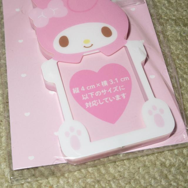 未開封☆エンジョイアイドルシリーズ*IDホルダー(マイメロディ) < アニメ/コミック/キャラクター 未開封☆エンジョイアイドルシリーズ*IDホルダー(マイメロディ) < アニメ/コミック/キャラクターの