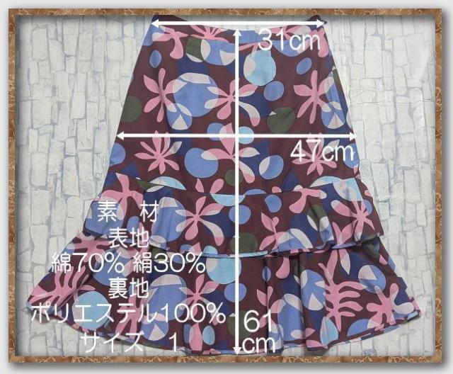 ローラアシュレイ プリントスカート 茶系 < ブランド ローラアシュレイ プリントスカート 茶系 < ブランドの