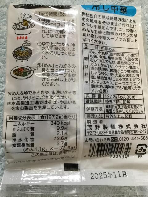 yz[@Q܁@ˁ@Ζ쐻ˁ@₵؁@@܂