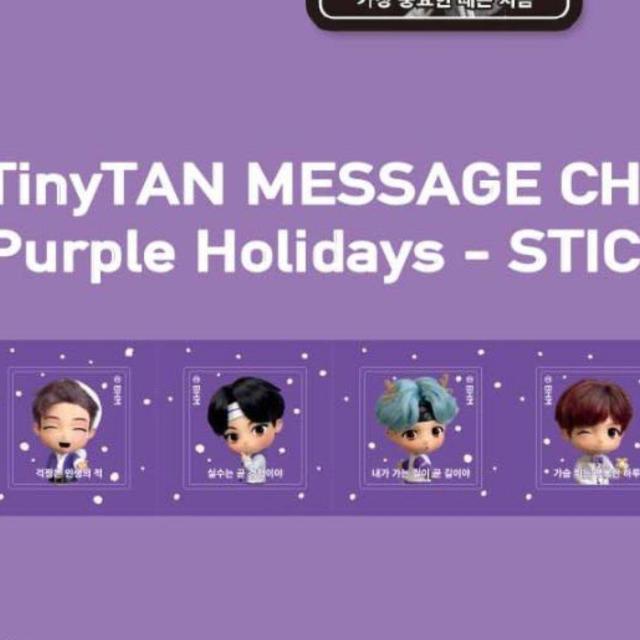 新品 TinyTAN パープルホリデイ ステッカー 紫A BTS 送料無料 < タレントグッズ  新品 TinyTAN パープルホリデイ ステッカー 紫A BTS 送料無料 < タレントグッズの