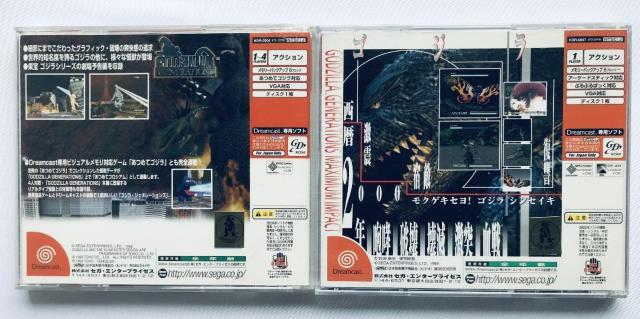 ゴジラ ジェネレーションズ マキシマムインパクト DC Godzilla Generations Maximum Impact < ゲーム本体/ソフト ゴジラ ジェネレーションズ マキシマムインパクト DC Godzilla Generations Maximum Impact < ゲーム本体/ソフトの