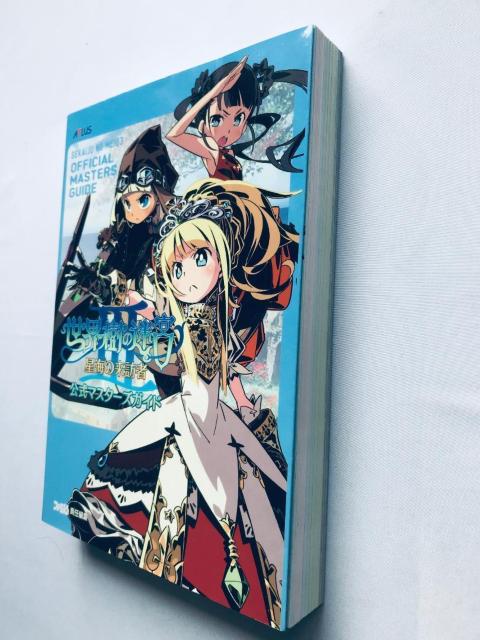 E̖{III 3 C̗K }X^[KCh U{ nKL NDS Etrian Odyssey Guide  Q[{/\tg 