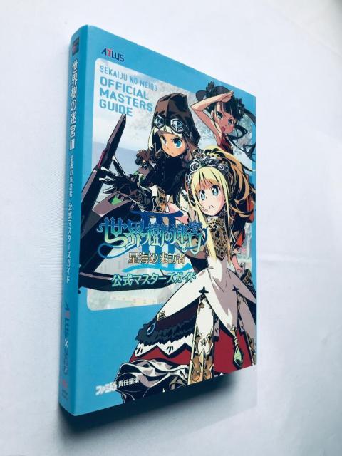 E̖{III 3 C̗K }X^[KCh U{ nKL NDS Etrian Odyssey Guide  Q[{/\tg 