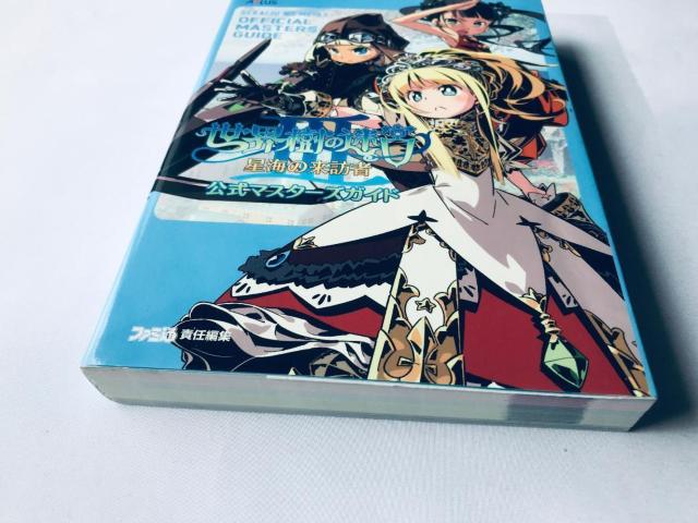E̖{III 3 C̗K }X^[KCh U{ nKL NDS Etrian Odyssey Guide  Q[{/\tg 