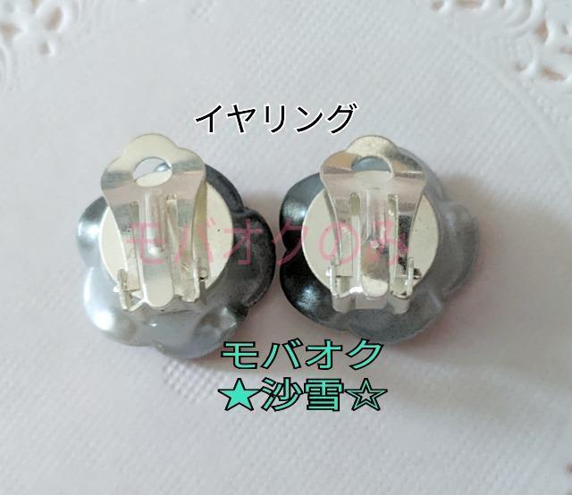 CO nhChANZT[ KN`[t O[n gpi  t@bV 