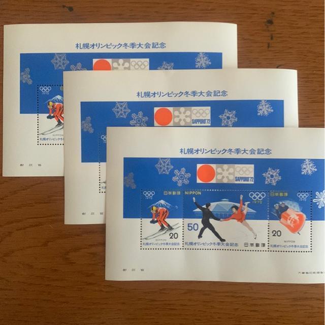 1331送料無料記念切手270円分(20円.50円切手) < ホビー 1331送料無料記念切手270円分(20円.50円切手) < ホビーの