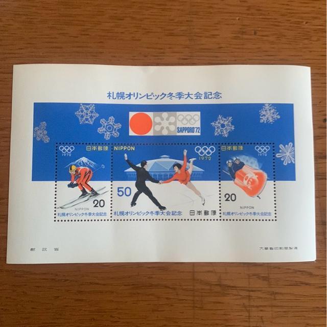 1331送料無料記念切手270円分(20円.50円切手) < ホビー 1331送料無料記念切手270円分(20円.50円切手) < ホビーの