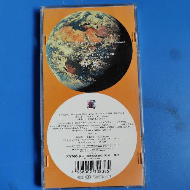 桑田佳祐&Mr,Children 8CmCD 奇跡の地球 < タレントグッズ 桑田佳祐&Mr,Children 8CmCD 奇跡の地球 < タレントグッズの