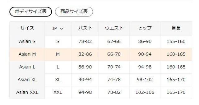 超お買い得3090円★レディース 裏地付き厚手ウィンターベースボールジャケット - ボタンフロントコート日本サイズM < 女性ファッション 超お買い得3090円★レディース 裏地付き厚手ウィンターベースボールジャケット - ボタンフロントコート日本サイズM < 女性ファッションの