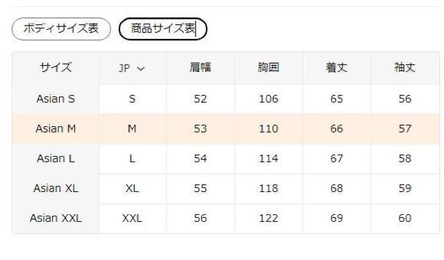 超お買い得3090円★レディース 裏地付き厚手ウィンターベースボールジャケット - ボタンフロントコート日本サイズM < 女性ファッション 超お買い得3090円★レディース 裏地付き厚手ウィンターベースボールジャケット - ボタンフロントコート日本サイズM < 女性ファッションの