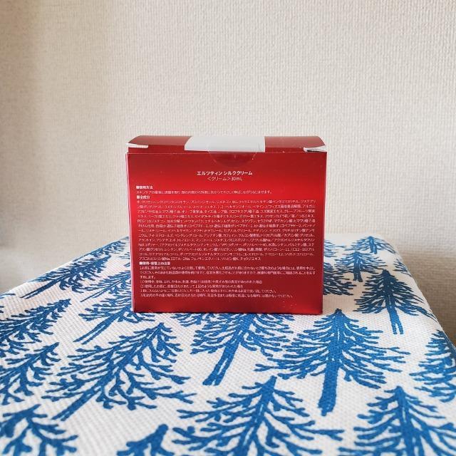 エルツティン シルククリーム 日本専用仕様! 韓国大手美容サロン発 陶器のようなハリ肌に導く 1品4機能 アビジュー < 香水/コスメ/ネイル エルツティン シルククリーム 日本専用仕様! 韓国大手美容サロン発 陶器のようなハリ肌に導く 1品4機能 アビジュー < 香水/コスメ/ネイルの