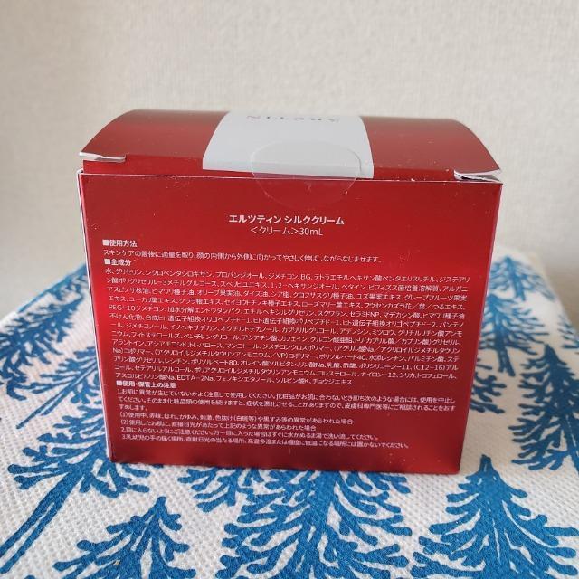 エルツティン シルククリーム 日本専用仕様! 韓国大手美容サロン発 陶器のようなハリ肌に導く 1品4機能 アビジュー < 香水/コスメ/ネイル エルツティン シルククリーム 日本専用仕様! 韓国大手美容サロン発 陶器のようなハリ肌に導く 1品4機能 アビジュー < 香水/コスメ/ネイルの