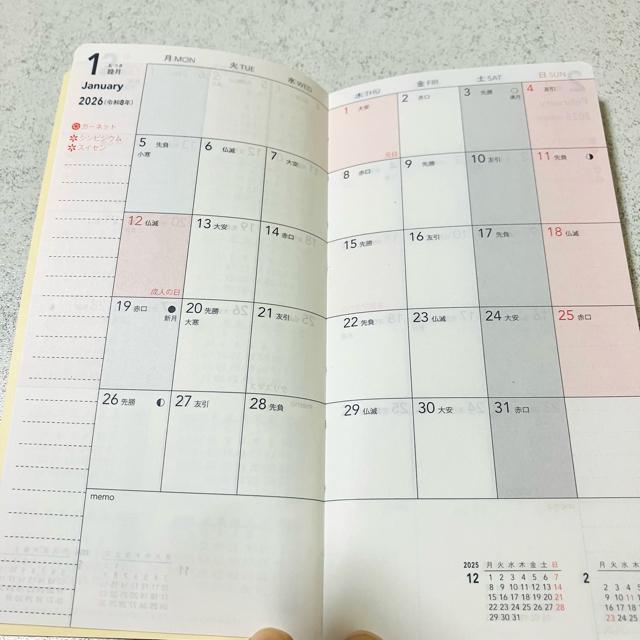 HABA 2026年 スケジュール手帳 小鳥★令和8年 限定 オリジナル 化粧品 コスメ★非売品 ノベルティー < 女性ファッション HABA 2026年 スケジュール手帳 小鳥★令和8年 限定 オリジナル 化粧品 コスメ★非売品 ノベルティー < 女性ファッションの