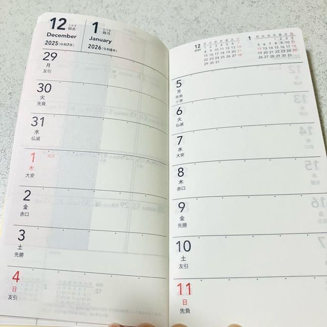 HABA 2026年 スケジュール手帳 小鳥★令和8年 限定 オリジナル 化粧品 コスメ★非売品 ノベルティー < 女性ファッション HABA 2026年 スケジュール手帳 小鳥★令和8年 限定 オリジナル 化粧品 コスメ★非売品 ノベルティー < 女性ファッションの