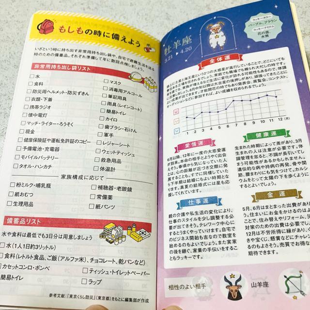 HABA 2026年 スケジュール手帳 小鳥★令和8年 限定 オリジナル 化粧品 コスメ★非売品 ノベルティー < 女性ファッション HABA 2026年 スケジュール手帳 小鳥★令和8年 限定 オリジナル 化粧品 コスメ★非売品 ノベルティー < 女性ファッションの