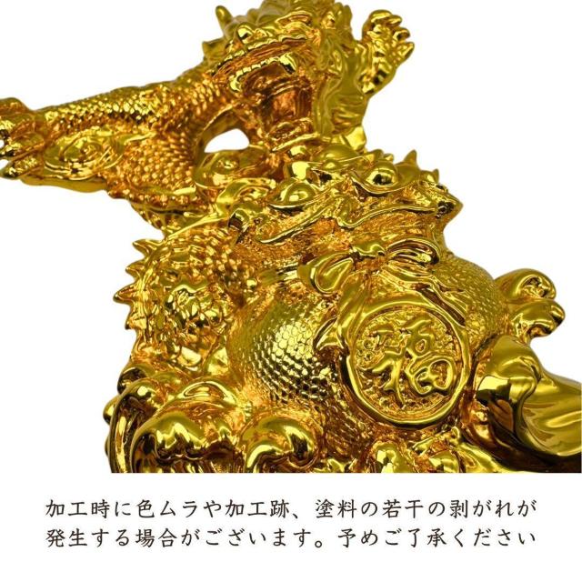 風水 黄金龍 黒台座 ゴールドドラゴン 置物 縁起物 開運 < インテリア/ライフ 風水 黄金龍 黒台座 ゴールドドラゴン 置物 縁起物 開運 < インテリア/ライフの