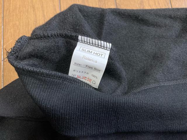 レディース 裏起毛ホームウェア 上下セット COCO NO9 HOLLYWOOD ブラック < 女性ファッション レディース 裏起毛ホームウェア 上下セット COCO NO9 HOLLYWOOD ブラック < 女性ファッションの