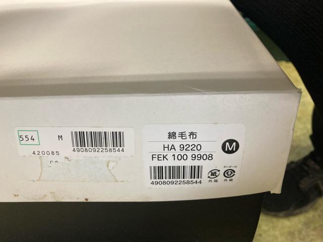 ハナエモリ 綿毛布 2枚 < ブランド ハナエモリ 綿毛布 2枚 < ブランドの