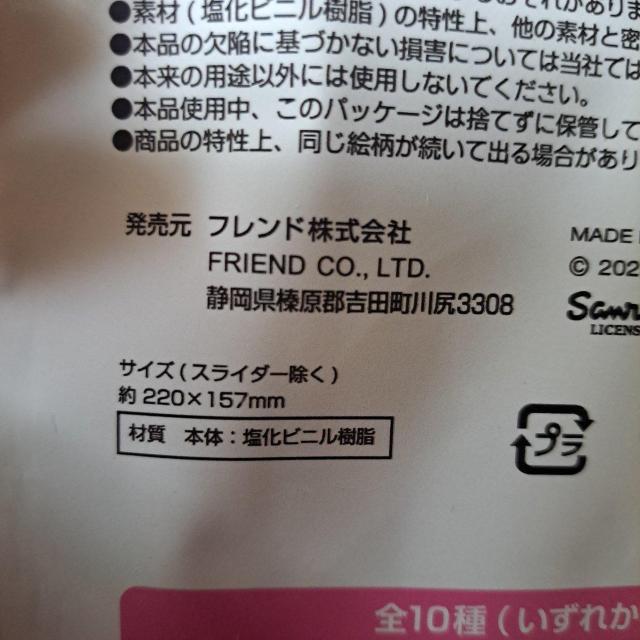 �N�[���[�{�b�N�X �� �C���e���A/���C�t�� 