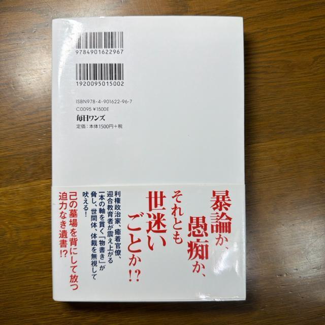 ���c�ɐD�̐��k�J�ǂȓ��X ���܂ł��Ɖ���? �s�P�s�{�t ���c�ɐD �� �{/�G���� 