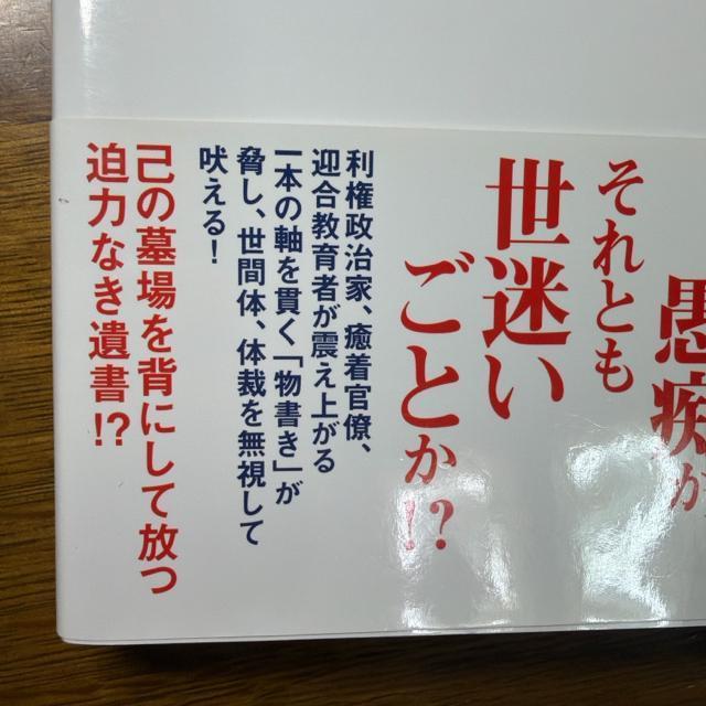 ���c�ɐD�̐��k�J�ǂȓ��X ���܂ł��Ɖ���? �s�P�s�{�t ���c�ɐD �� �{/�G���� 