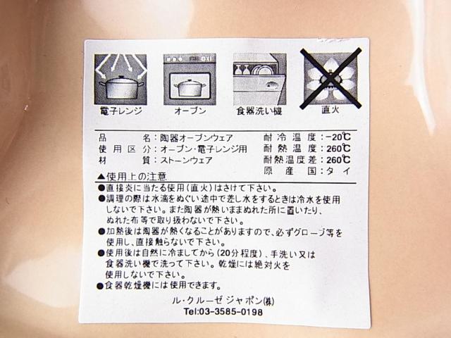 �y�V�i�z���E�N���[�[ �X���[���E�����J���E�t���[���i�t�^�t���j 910167-00 �I�����W �� �C���e���A/���C�t�� 