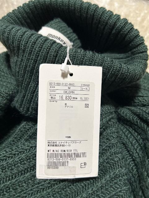 1.6���V�i�^�O�t��monkey time(���i�C�e�b�h�A���[�Y)���E�[��50%BIG�^�[�g���j�b�g �� �u�����h�� 