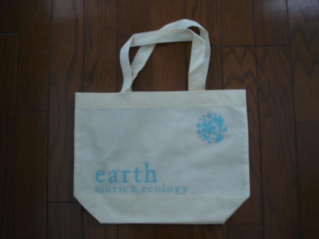 ���A�[�X�~���[�W�b�N&�G�R���W�[�@�V���b�s���O�o�b�O���g�p�P�x�I�������I  �� �u�����h�� 